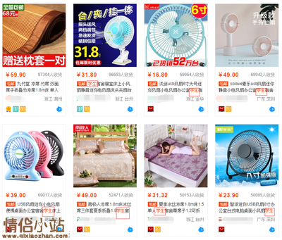 淡旺季交替下，淘寶日常用品店鋪的運營策略與盈利之道